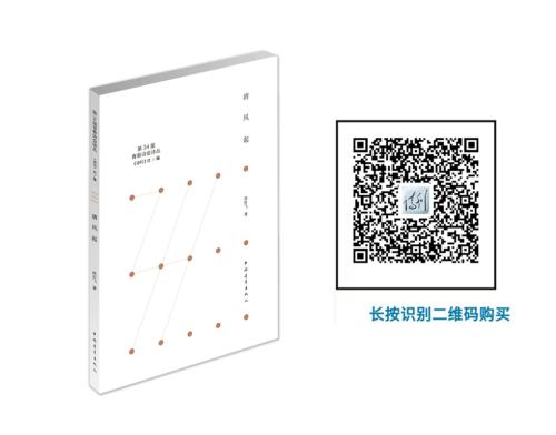清风起2