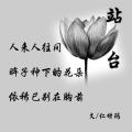 诗人