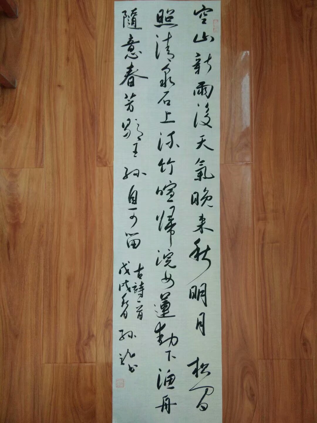 1540797029204