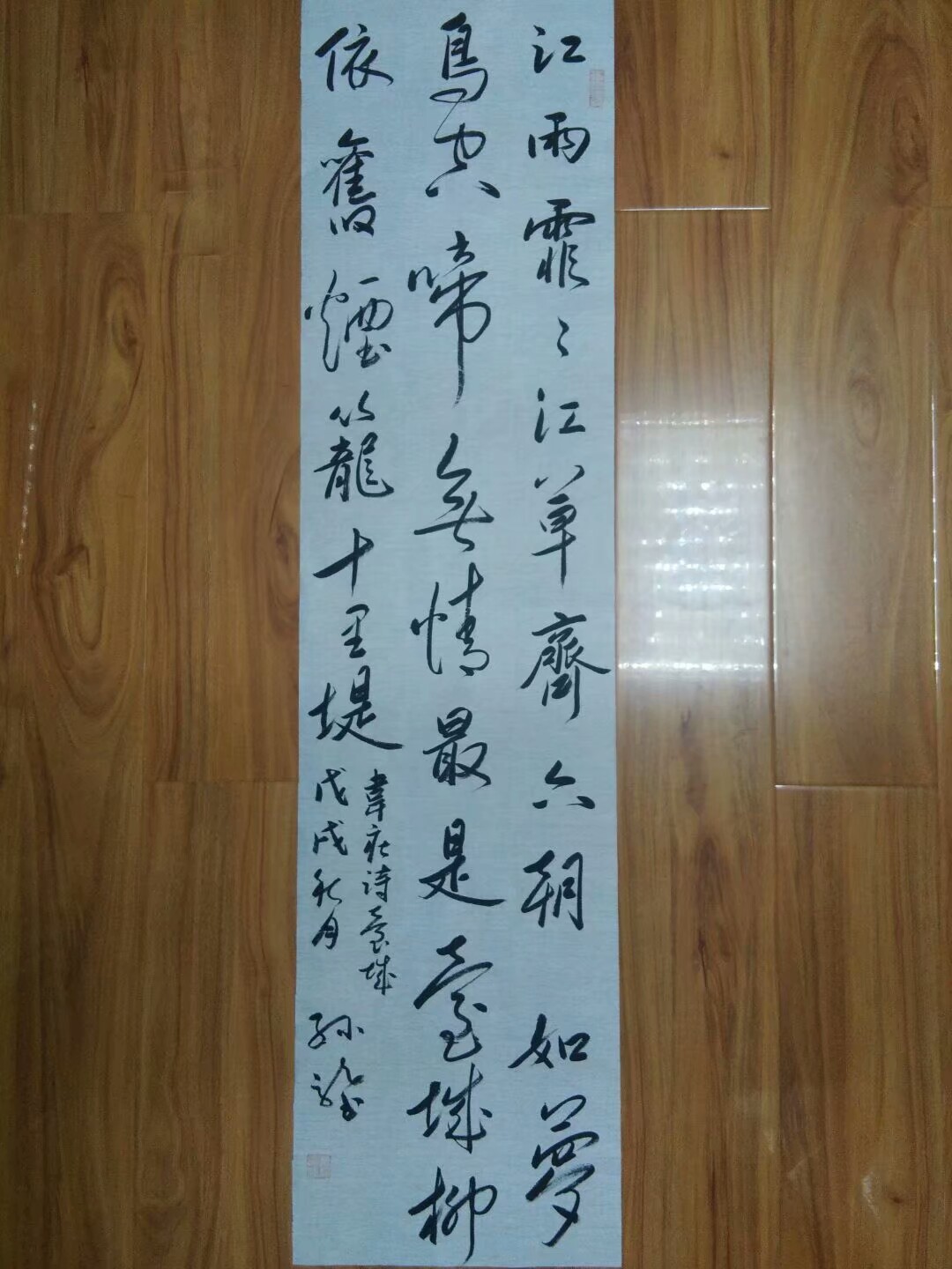 1540796958507