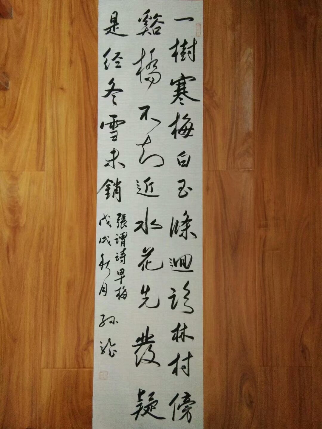 1540796976200