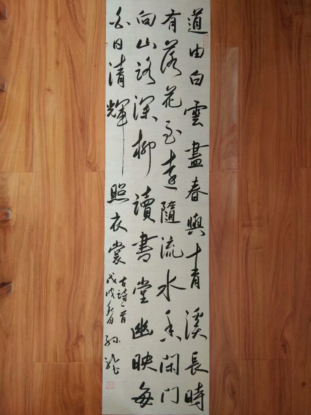 1540797044967