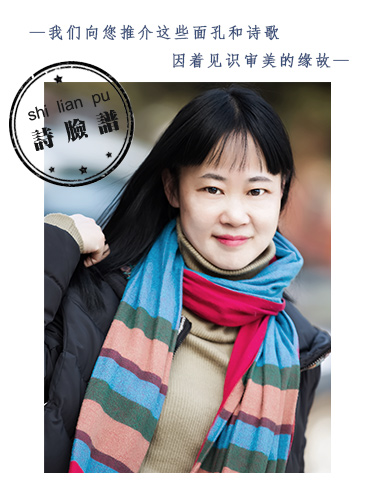 唐益红