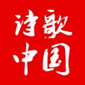 诗人
