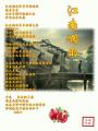 诗人