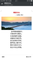 诗人