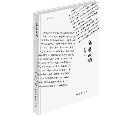 微信图片_20181211152543