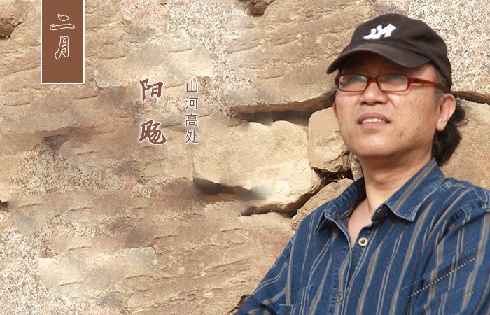 阳飏，一级作家，已出版《阳飏诗选》等诗歌、历史文化随笔类著作多部。