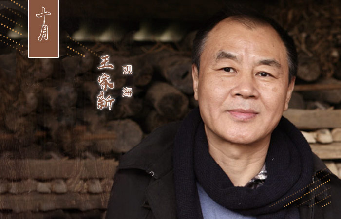 王家新，诗人、评论家、翻译家。有诗集、诗论随笔集多部，曾获多种中外诗歌奖和翻译奖。
