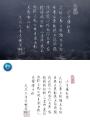 诗人