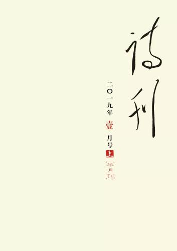 微信图片_20181228162024