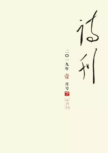 微信图片_20181228162034