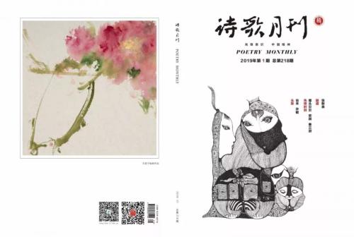 微信图片_201901030935062