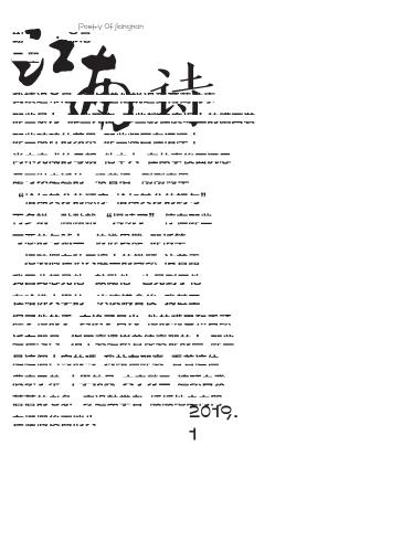 微信图片_20190130145101