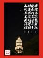 诗人