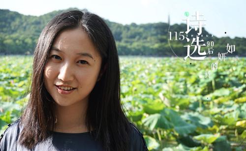 115-如妍1