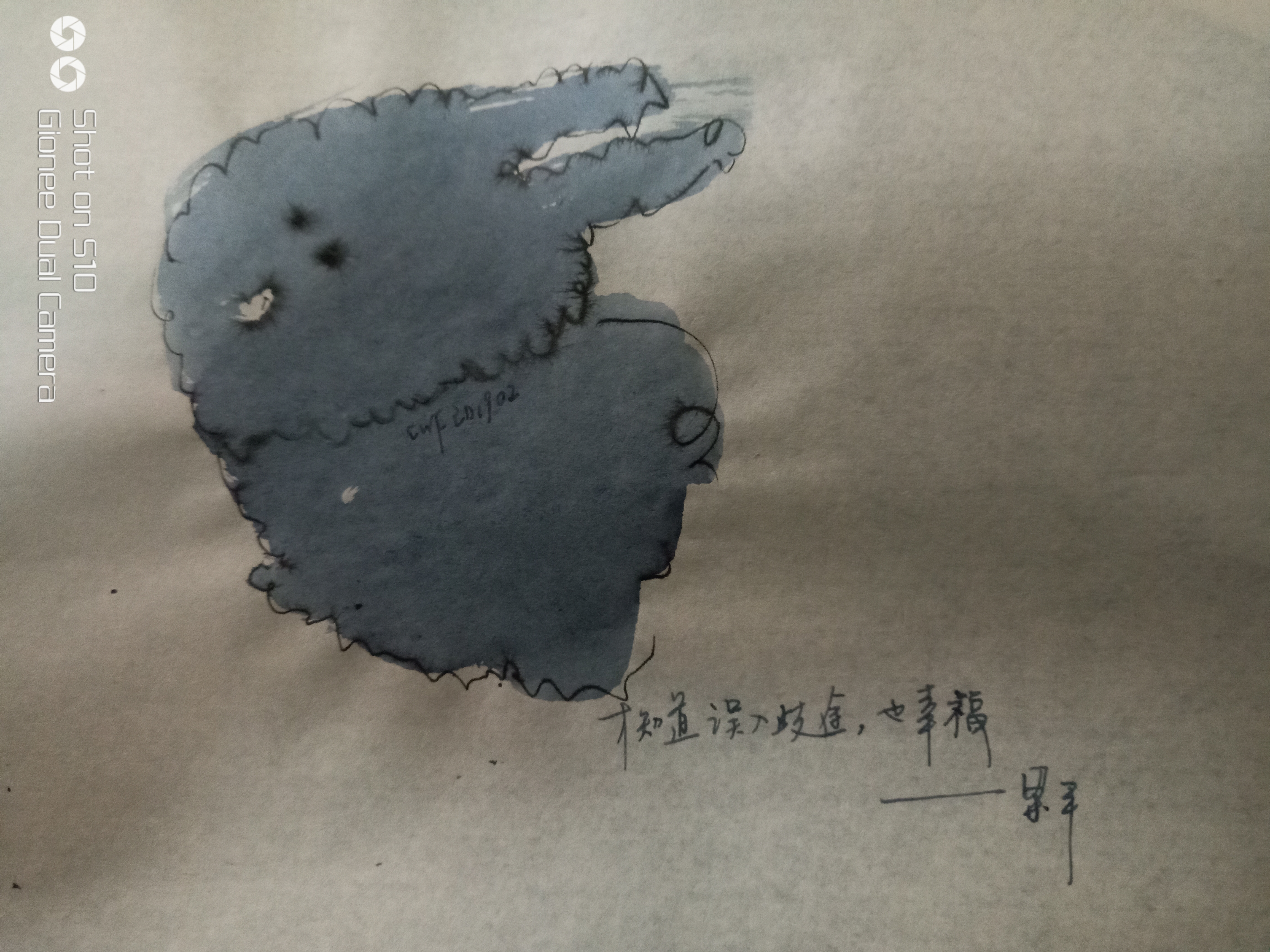才知道误入歧途也幸福   梁平