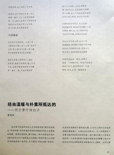 图7