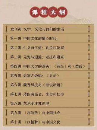 微信图片_20190301162945