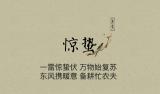 诗人