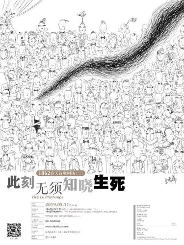 微信图片_20190323201756