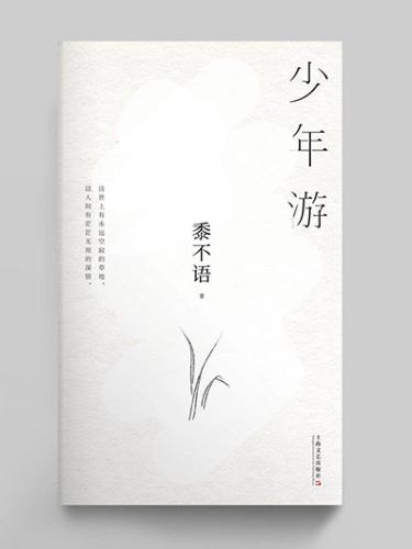 微信图片_20190415224351