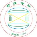 诗人