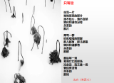 诗人