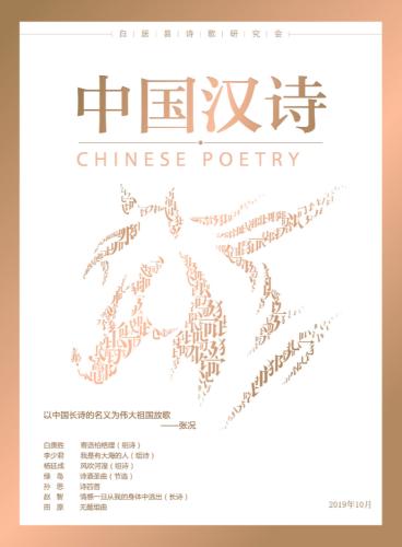 微信图片_20191016122648