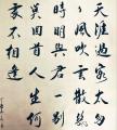 诗人