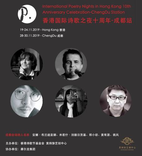 微信图片_20191121180307