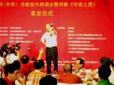 诗人