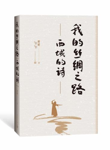 微信图片_20191211204707