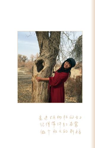 微信图片_20191211204751