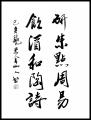 诗人