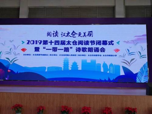 微信图片_20191217105622