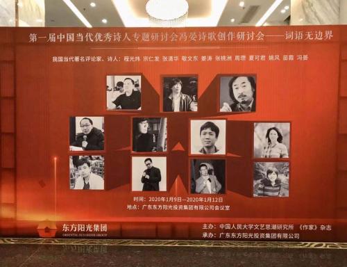 微信图片_20200115092105