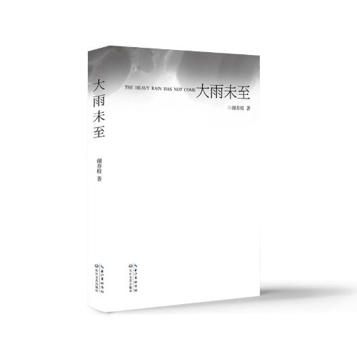 微信图片_20200117152341