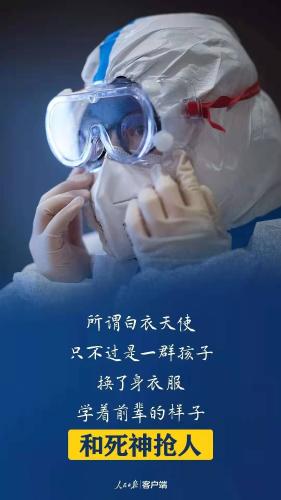 微信图片_2020013016020615
