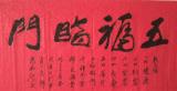 诗人
