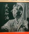 诗人