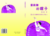 诗人
