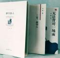 诗人