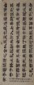 诗人