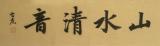 诗人