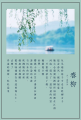 诗人