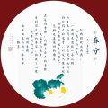 诗人