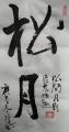诗人