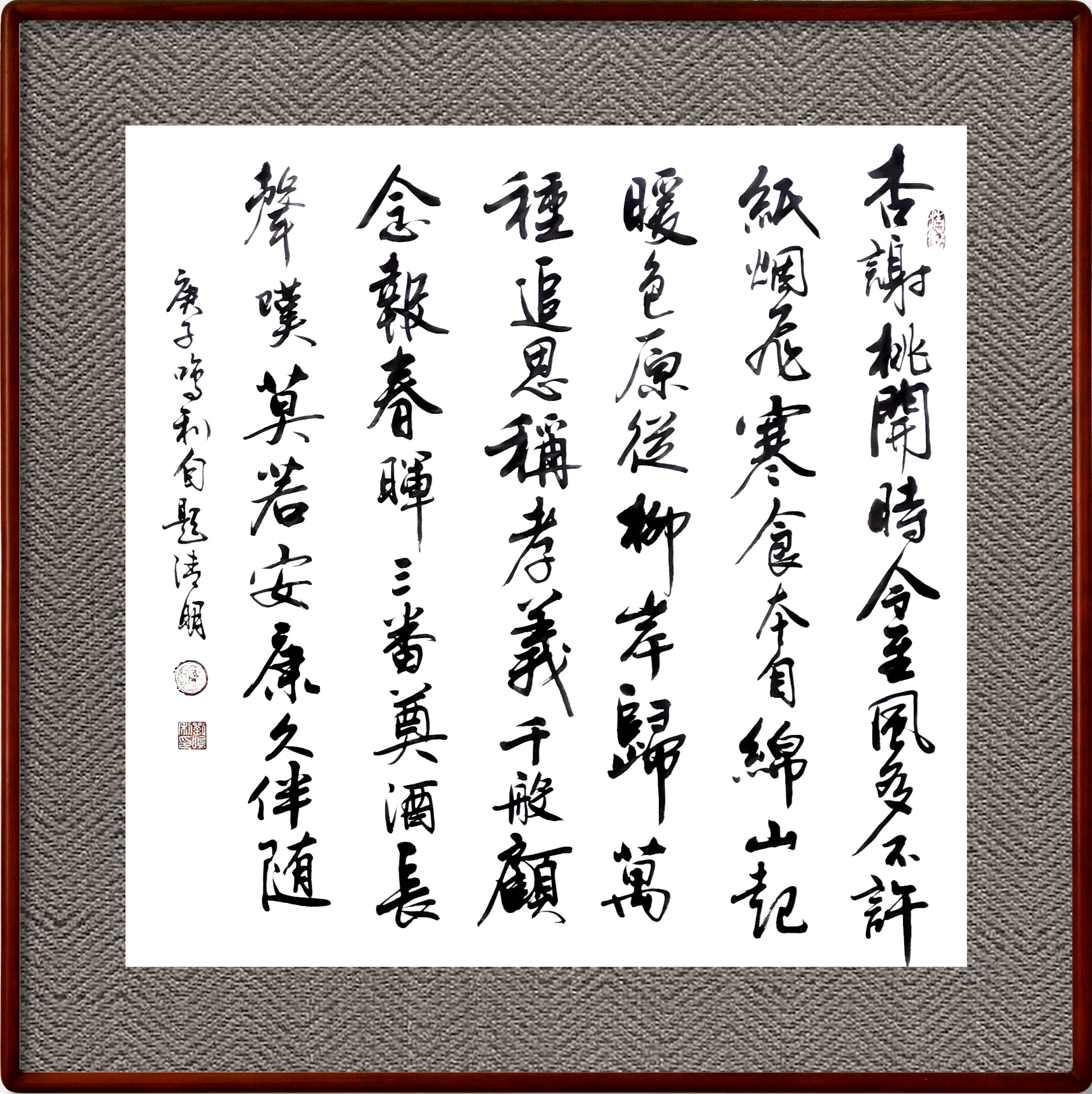 mmexport1585360536965