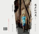 诗人